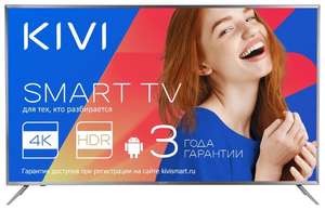 Телевизор 40" KIVI 4K, HDR, SMART TV