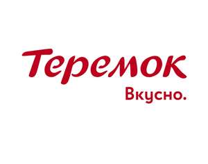 Теремок Coupons