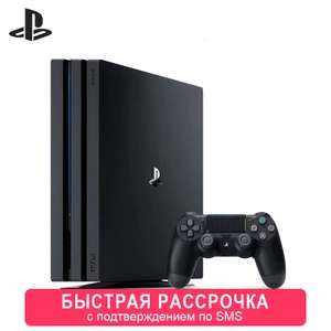 [11.11] Sony PlayStation 4 Pro 1TB