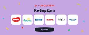 Детский Мир Coupons