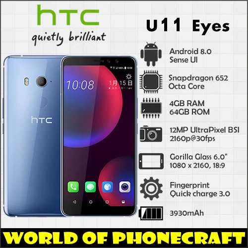 HTC U11 EYEs новый