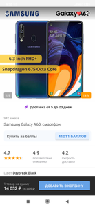 Samsung Galaxy A60