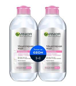 OZON Coupons