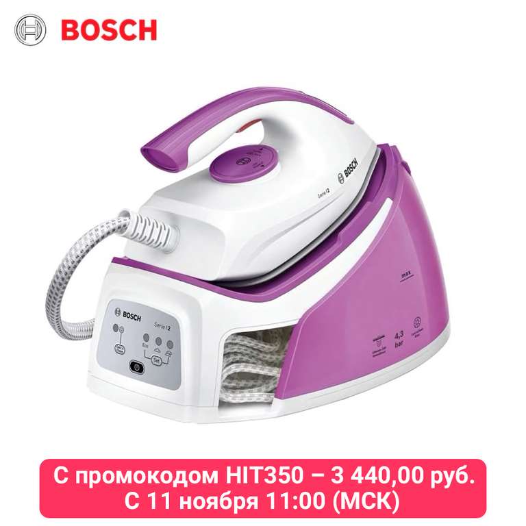 Парогенератор Bosch TDS2110