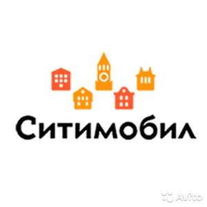 Ситимобил Coupons