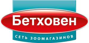 Получаем 400 бонусов в магазинах Бетховен