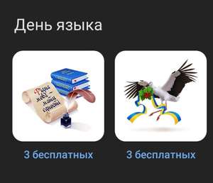 ВКонтакте Coupons