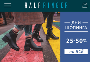 RALF RINGER Coupons