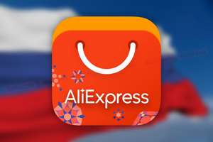 AliExpress Coupons