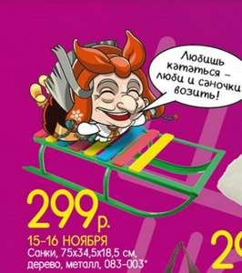 Галамарт Coupons