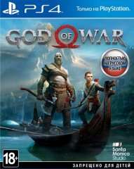 [PS4] God of war