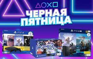 PlayStation Store Coupons