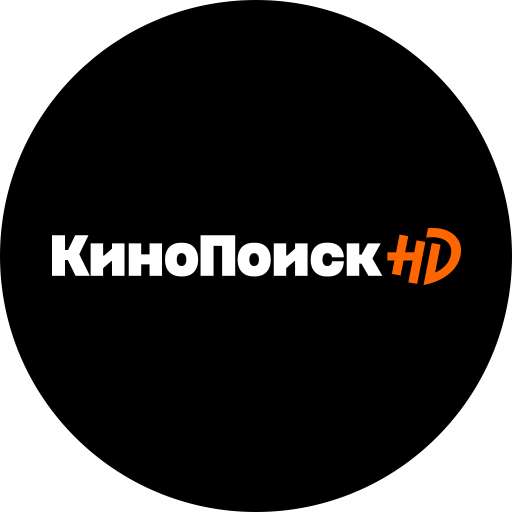 КиноПоиск HD 30 Дней подписки (для новых пользователей)