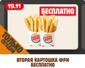 BURGER KING Coupons