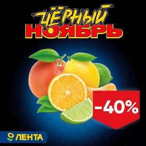 Лента Coupons