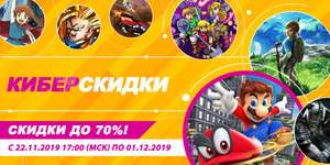 Nintendo eShop Coupons