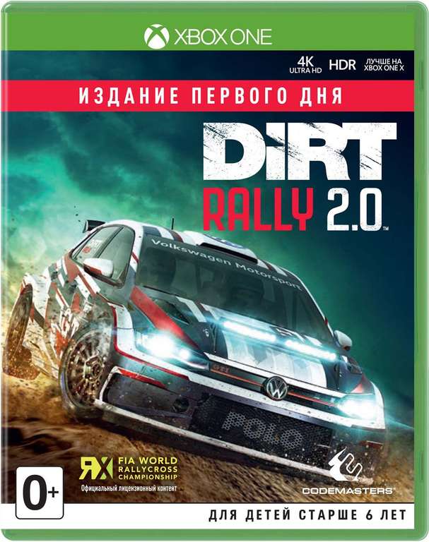 [Xbox ONE] Dirt Rally 2.0 Издание первого дня для