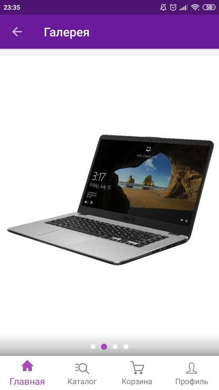 Ноутбук X505ZA-BQ837 BTS19 Ryzen 3 2200U/8Gb/SSD256Gb/15.6"FHD/AMD Vega 3/EndOS Asus