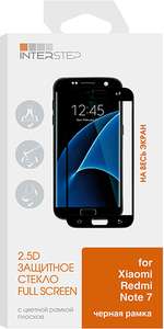 Защитные стекла для смартфонов (например, на Redmi Note 7)