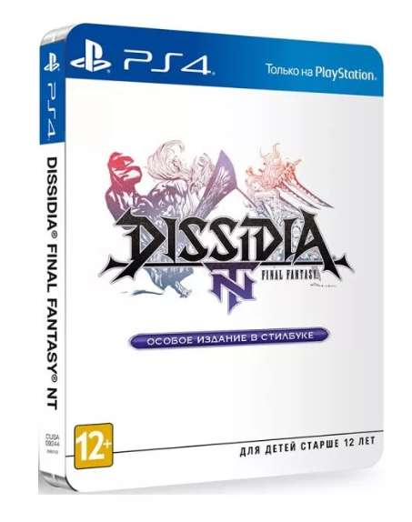 Dissidia Final Fantasy NT (449р с баллами)