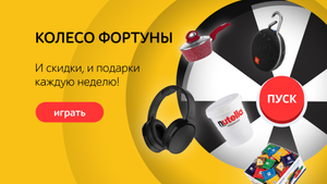 Утконос Coupons