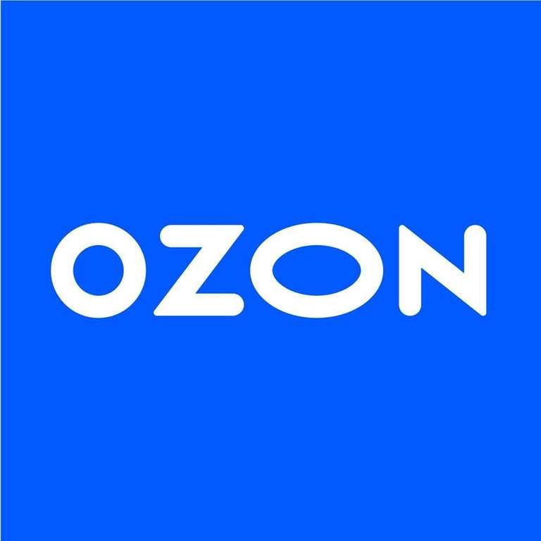 Снижаем сумму минимального заказа в OZON (Часть 2)