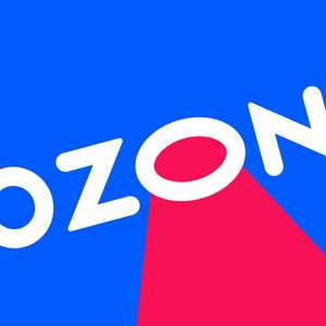 Коллекция купонов на OZON + купон на VIP Status до 31 декабря