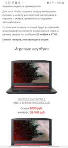 aceronline.ru Coupons