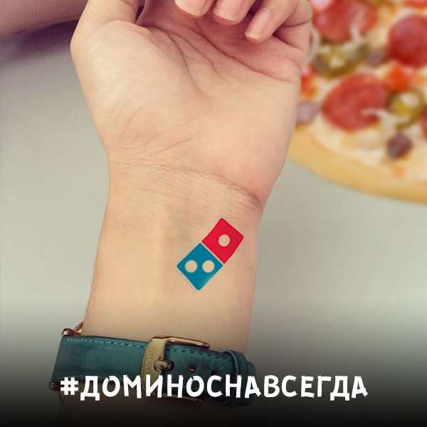 Domino’s Pizza - сертификат на бесплатную пиццу на 100 лет за татуировку