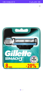 Сменные кассеты Gillette Mach3 8шт