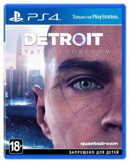 Игра Detroit: Стать человеком