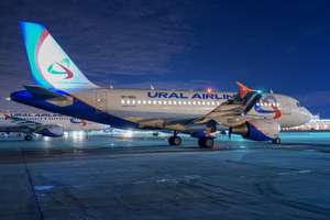 Ural Airlines Coupons