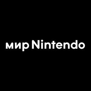 Чёрная пятница в Мир Nintendo