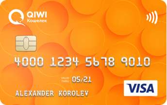 Пластиковая карта QIWI payWave за 1 рубль на 3 года