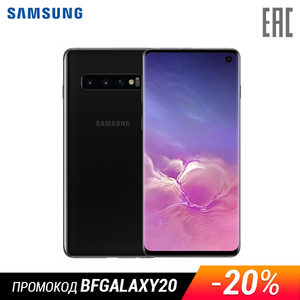 Samsung Galaxy S10 8/128 Gb (Ростест)