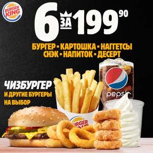 BURGER KING Coupons