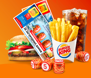 BURGER KING Coupons