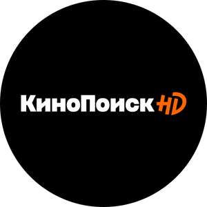 Два месяца бесплатной подписки на КиноПоиск HD (для новых пользователей)