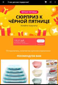 AliExpress Coupons