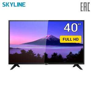 Телевизор 40" Skyline 40LT5900 Full HD (8788₽ для нового пользователя)