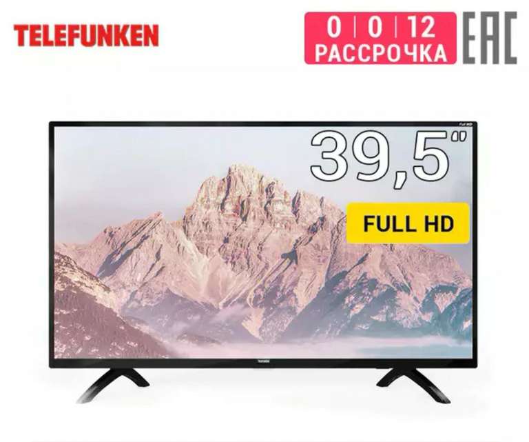 Full HD 40" телевизор Telefunken TF-LED40S01T2
