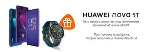 Huawei nova 5t 6/128 Gb