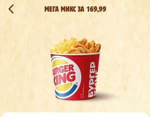 BURGER KING Coupons