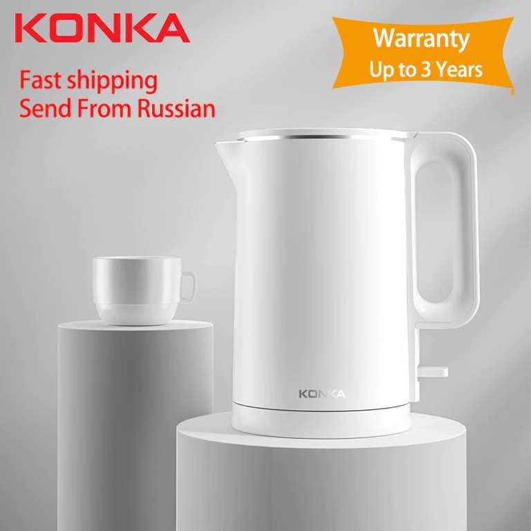 Электрический чайник KONKA KEK-KD17 1.7 л