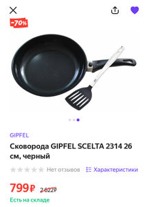 Яндекс Маркет Coupons