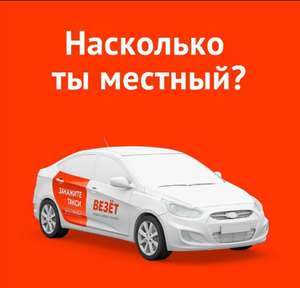 ВКонтакте Coupons