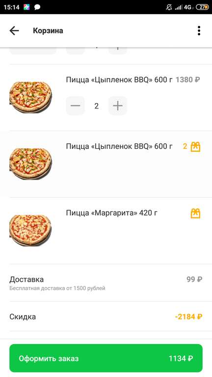 5 ПИЦЦ в delivery club за 1134 рубля (МСК)