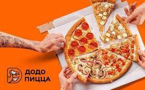 Две любые пиццы 30 см за 785 рублей