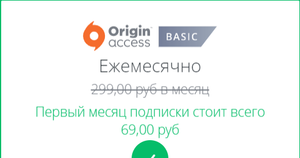 Origin Coupons