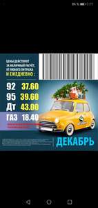 ВКонтакте Coupons